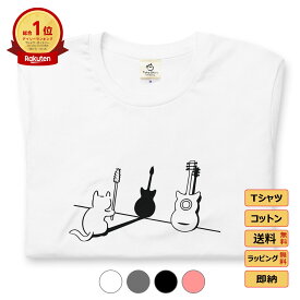 Tシャツ メンズ レディース 半袖 おもしろ tシャツ かわいい 猫tシャツ 猫グッズ 猫柄 ねこ柄 シャツ 猫好き ねこ 猫 ペアルック 猫ギター