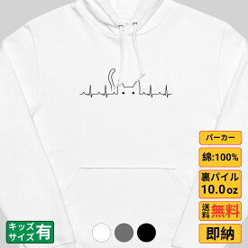 パーカー メンズ レディース スウェット トップス 長袖 裏パイル 大きいサイズ ゆったり かわいい おもしろ ねこ 猫 ペアルック ハートビート猫 心電図 送料無料