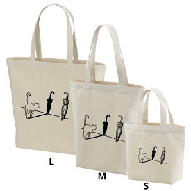 猫＆傘 ねこトートバッグ 猫柄 大きめ キャンバス ねこ柄 プレゼント 彼女 猫好き ねこ雑貨 可愛い かわいい おしゃれ エコバッグ 春 花見 送料無料