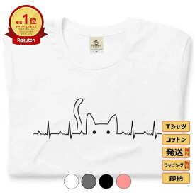 Tシャツ メンズ レディース 半袖 おもしろ tシャツ かわいい 猫tシャツ 猫グッズ 猫柄 ねこ柄 シャツ 猫好き ねこ 猫 ペアルック ハートビート