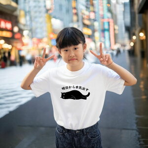 lR CXg TVc LbY킢  L q  jp ʉ ۈ牀 ĕ v[g eqNR[f v`v 110cm`160cm j̎q ̎q {Co