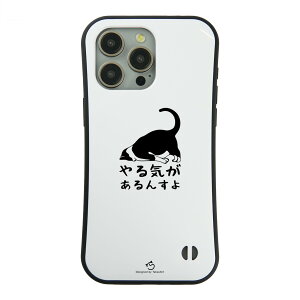 y30%OFFN[|z10/13sX|[c̏HZ[t iPhone8, SE2, SE3 ~ P[X iPhone16ZA P[X iphoneP[X X}zP[X Lphone P[X LCXg n`LC񂷂 