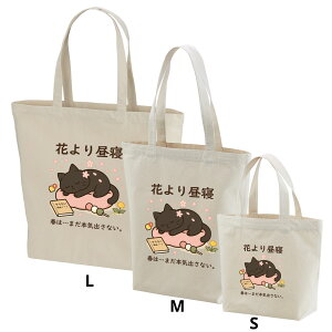 yVX[p[Z[yő10,000~OFFN[|z ܂ ˂g[gobO L 傫 LoX ˂ v[g ޏ LD ˂G  킢  GRobO t 