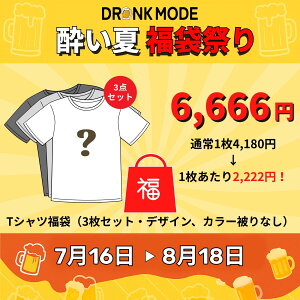 wĕ܁xTVc3Zbg ܍Ղav[gɂœKIE݉Řb̖ʔtVcb{Er[EĒEECXL[Dɂ Y fB[X  r