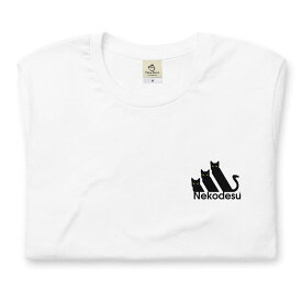 Nekodesu small 猫tシャツ 猫グッズ ネコ柄 猫柄 服 ねこ柄 シャツ 誕生日プレゼント 彼女 猫好き かわいい おもしろ 可愛い ねこ 猫 メンズ レディース ペアルック おしゃれ