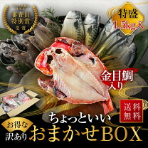 楽天市場】おざき干物 和歌山の通販