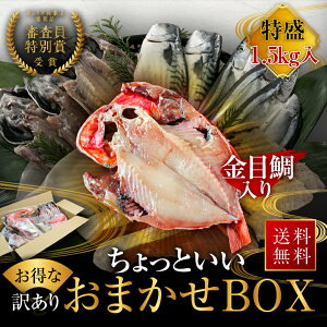 v~Aa̎Rʏ IBYn 󂠂 Ƃ܂ BOX 1.5kg Ђ  Zbg  ؂g Y lߍ킹 e 󂠂 󂠂Zbg  ^pbN