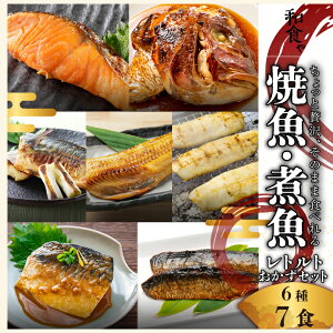 y ܏i 퉷 ۑ ̂܂ Hׂ z ċ ϋ gg Zbg (67H)  Ђ e   퉷ۑ y ^pbN W  lߍ킹 To̖X I  