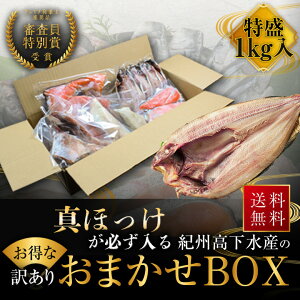 v~Aa̎Rʏ IBYn 󂠂 y  z i ܂ BOX 1kg j Ђ  Zbg  ؂g Y lߍ킹 e 󂠂Zbg  ^pbN 