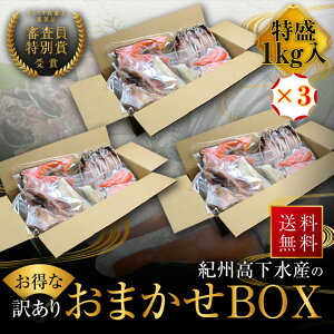 v~Aa̎Rʏ IBYn 󂠂 i ܂ BOX 3kg j Ђ  Zbg  ؂g Y lߍ킹 e 󂠂 󂠂Zbg  ^pbN Zbg 