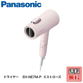 パナソニック ドライヤー イオニティ ミネラルマイナスイオン 速乾 大風量 EH-NE7M-P ミストローズ