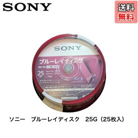 ソニー(SONY) ブルーレイディスク BD-RE 2倍速1層 Vシリーズ 25BNE1VLPP2 25枚入【送料無料】