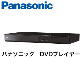 パナソニック DVDプレーヤー DVD-S500-K