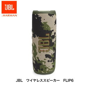 JBL FLIP6 Bluetooth�X�s�[�J�[ 2�E�F�C�E�X�s�[�J�[�\��/USB C�[�d/IP67�h�o�h��/�p�b�V�u���W�G�[�^�[����/�|�[�^�u�� �X�N���b�h JBLFLIP6SQUAD