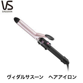 ヴィダル サスーン ヘアアイロン ピンクシリーズ カール 25mm VSI-2512/PJ