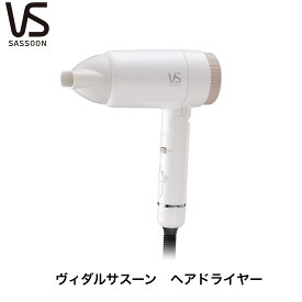 ヴィダルサスーン マイナスイオン ヘアドライヤー ベーシック ホワイト VSD-1240/WJ