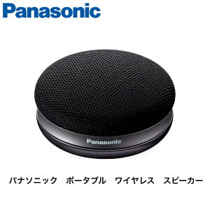 �p�i�\�j�b�N �|�[�^�u�����C�����X�X�s�[�J�[ (�u���b�N) SC-MC30-K