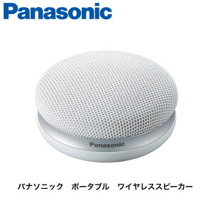 �p�i�\�j�b�N �|�[�^�u�����C�����X�X�s�[�J�[ (�z���C�g) SC-MC30-W