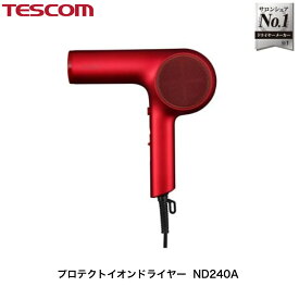 プロテクトイオン ヘアードライヤー ND240A レッド