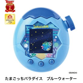 [バンダイ(BANDAI)] Tamagotchi Paradise - Blue Water 【日本おもちゃ大賞2025デジタル部門大賞】 対象年齢 6才以上 たまごっちパラダイス