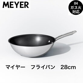 マイヤー(Meyer) マキシム SS 深型フライパン 28cm[IH/ガス対応]【国内正規品】