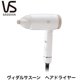 ヴィダルサスーン マイナスイオン ヘアドライヤー ベーシック ホワイト VSD-1240/WJ