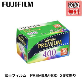 富士フイルム(FUJIFILM) カラーネガフイルム フジカラー PREMIUM 400 36枚撮り 単品 135 PREMIUM 400 36EX 1