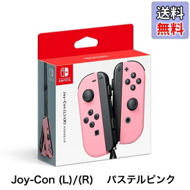 【任天堂純正品】Joy-Con(L)/(R) パステルピンク