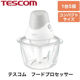 テスコム フードプロセッサー コンパクト まぜる きざむ おろす (粗目・細か目) 泡立て バター作り ハンバーグ2個分 ガラスボトル レシピブック付き ホワイト TK213 W