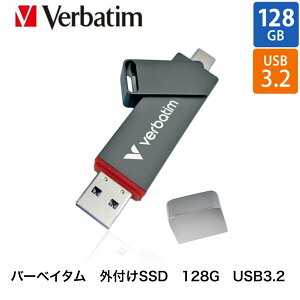 Verbatim �o�[�x�C�^�� �O�t�� SSD 128GB USB3.2 Gen1 USB-C/A���Ή� �ő�510MB/s �|�[�^�u�� �X�e�B�b�N�^�C�v Dual QuickStick 32040-J