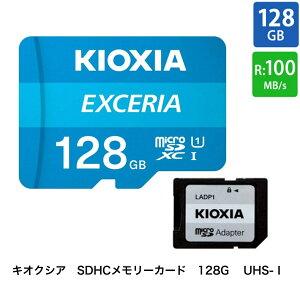 KIOXIA microSDHC�������[�J�[�h UHS-I 128GB EXCERIA KCB-MC128GA