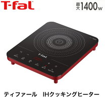 楽天市場】ティファール t-fal フルフラットihの通販