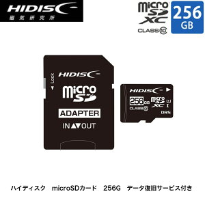 HIDISC [�f�[�^�����T�[�r�X�t] microSD�J�[�h 256GB SDXC CLASS10 UHS-1�Ή� SD�ϊ��A�_�v�^/�P�[�X�t HDMCSDX256GCL10DS