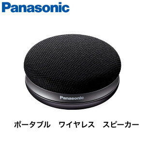 �p�i�\�j�b�N �|�[�^�u�����C�����X�X�s�[�J�[ (�u���b�N) SC-MC30-K