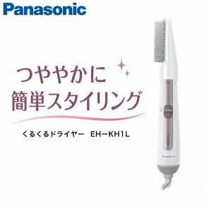 �p�i�\�j�b�N ���邭��h���C���[ �C�I�j�e�B �}�C�i�X�C�I�� �� EH-KE1L-W