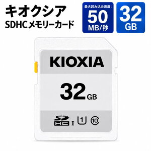 �y�V�i�z�L�I�N�V�A SDHC�������[�J�[�h UHS-I 32GB KCA-SD032GS (1��) SD�J�[�h �������J�[�h KIOXIA