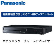 【新品】パナソニック ブルーレイプレーヤー DMP-BD90S-K ブラック フルHDアップコンバート対応| コンパ…