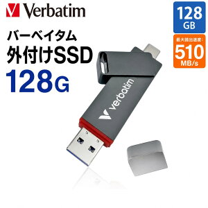 �y�V�i�zVerbatim �o�[�x�C�^�� �O�t�� SSD 128GB USB3.2 Gen1 USB-C/A���Ή� �ő�510MB/s �|�[�^�u�� �X�e�B�b�N�^�C�v Dual QuickStick 32040-J
