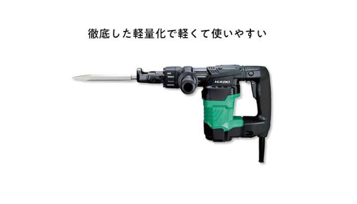 楽天市場】HiKOKI 電動ハンマー H41SA4軽量 低振動 低騒音 耐久性 DIY 