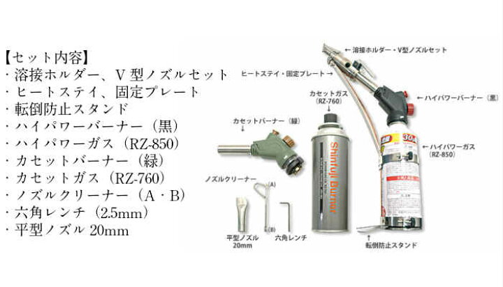 楽天市場】コードレスガス溶接機 ジェイターボ（防水セット）塩 