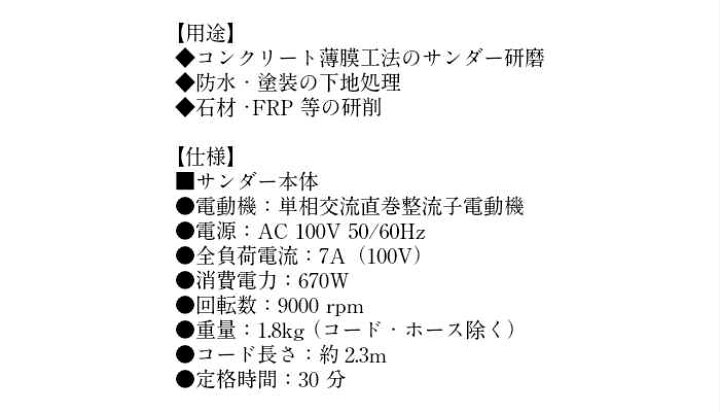 楽天市場 クリーンサンダー エスカルゴ S 125pm D アース 絶縁 研削 研磨 滑りにくい 持ちやすい コンクリート 防水 塗装 下地 石材 Frp Diy 防水材料 日本代表