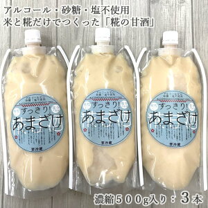 肠܂500g×3{y1{聗1,000-z Ăō܂^̂܂^Î^Ȃ^Zk^CvŎg₷^sgp^mAR[^ޓ_H^[