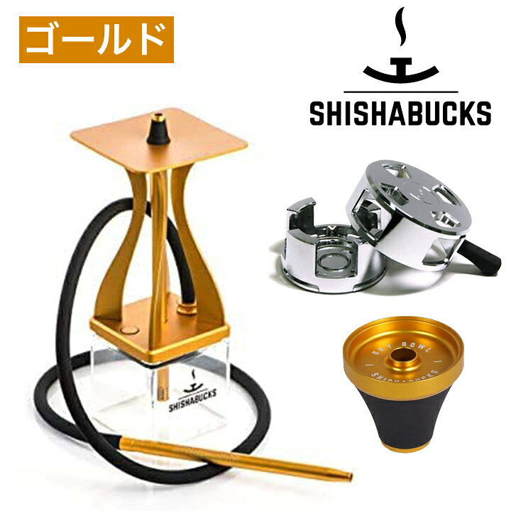 楽天市場】【プレミアム版になって再登場！】シーシャバックス 