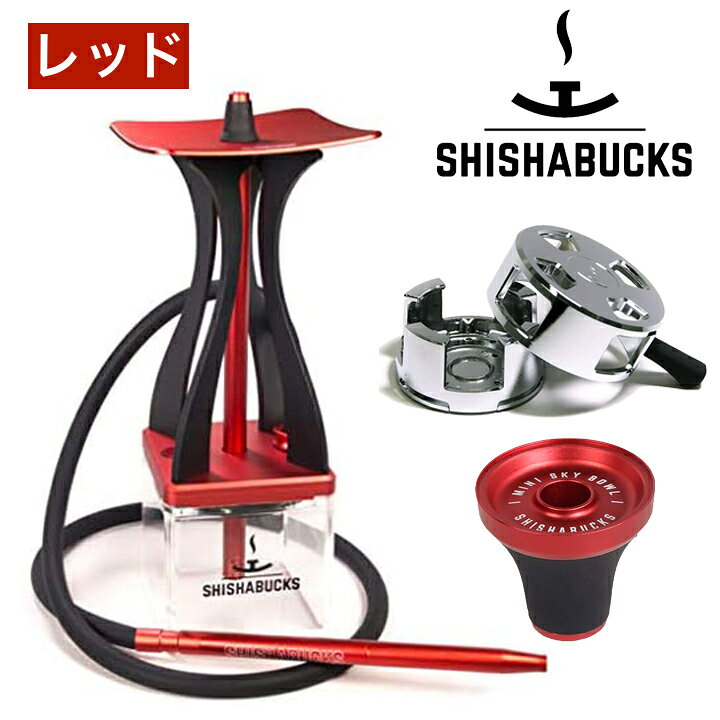 楽天市場】【プレミアム版になって再登場！】シーシャバックス 