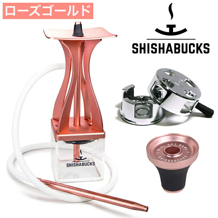 楽天市場】【プレミアム版になって再登場！】シーシャバックス  