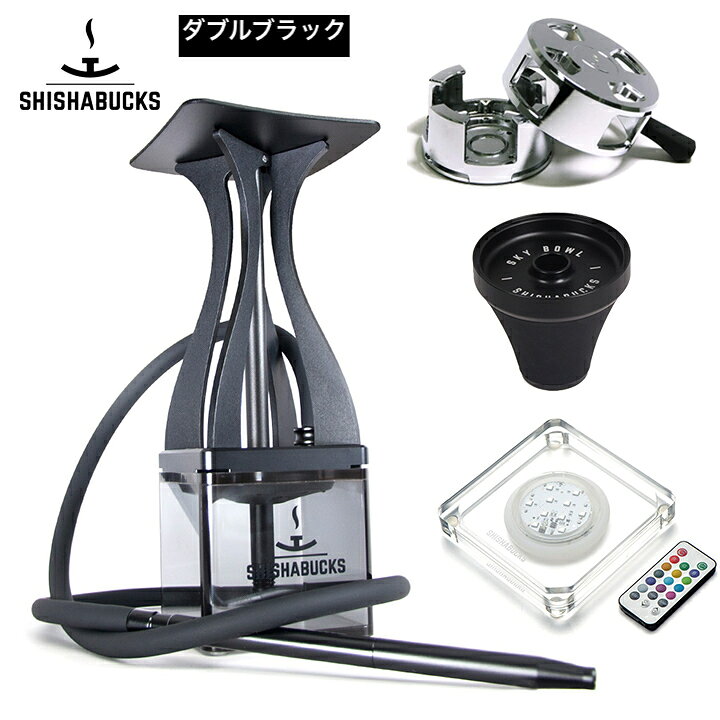 楽天市場】【プレミアムセットにアップデート！】シーシャバックス 