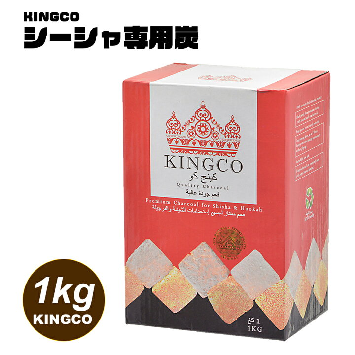 楽天市場】【専門店が愛用するシーシャ炭！】シーシャ チャコール 炭  