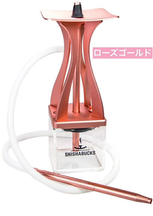 楽天市場】【正規代理店】シーシャバックス SHISHABUCKS Cloud Mini 