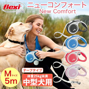 犬用 Led 首輪 伸縮リード ペットの人気商品 通販 価格比較 価格 Com