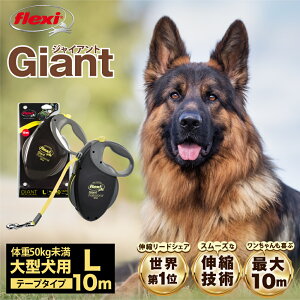 tLV flexi Lk[h O[h  [h ^ WCAg vtFbVi LTCY 10m ^ ̏d50kg e[v^Cv hCc Lт郊[h p [h yy
